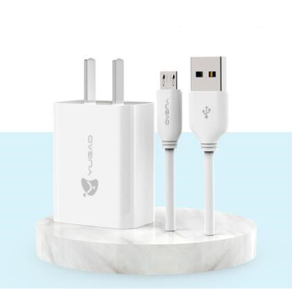 2.4A fast charging adapter